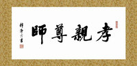文章附图